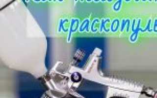 Принцип работы электрического краскопульта с нижним бачком