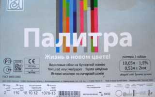 Маркировка обоев, что означают значки на этикетке и как их расшифровать